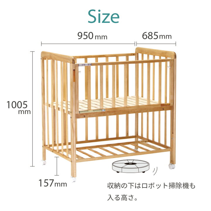 楽天市場】ミニベビーベッド 布団 寝具 ヤトミ ミニベビーベッド ハイ 