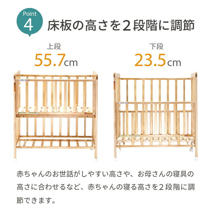 楽天市場】ミニベビーベッド 布団 寝具 ヤトミ ミニベビーベッド ハイ 