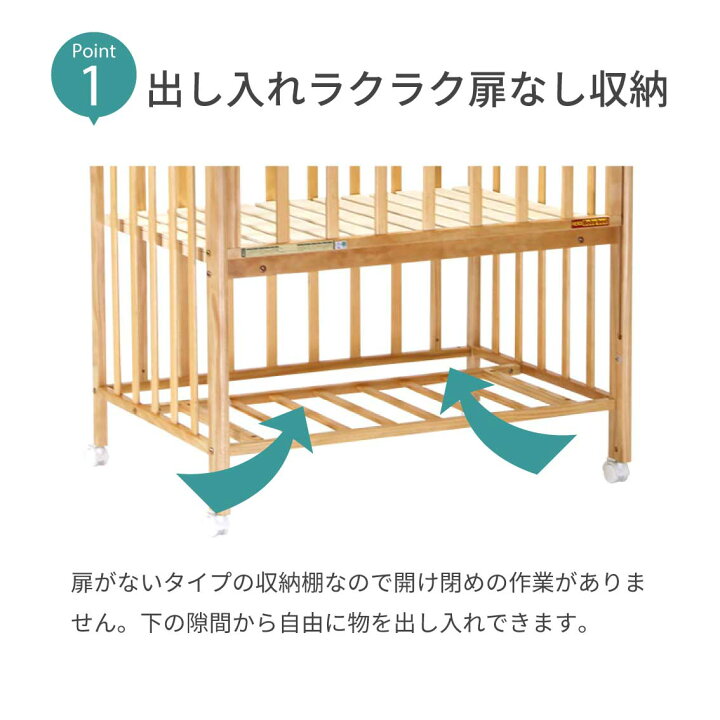 楽天市場】ミニベビーベッド 布団 寝具 ヤトミ ミニベビーベッド ハイ  