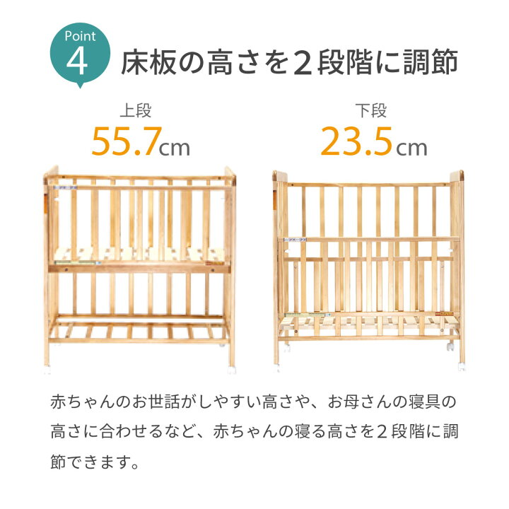 楽天市場】ミニベビーベッド 布団 寝具 ヤトミ ミニベビーベッド ハイ  