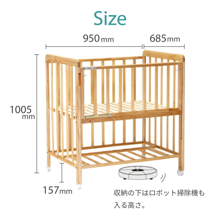 楽天市場】ミニベビーベッド 布団 寝具 ヤトミ ミニベビーベッド ハイ  