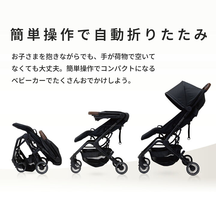 楽天市場】【マラソン期間P5倍】A型ベビーカー ベビーカー AUTOONE 