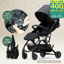 楽天市場】A型ベビーカーの通販