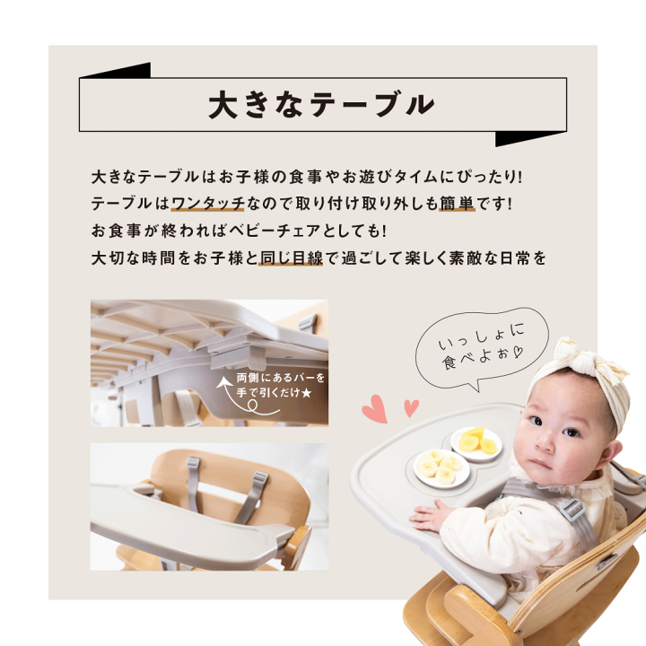 ⭐︎⭐︎可愛い⭐︎⭐︎コスガ家具　ベビーチェア　ハイチェア 楽天市場】ベビーチェア 木製 ハイチェア ナチュラル 安全ベルト