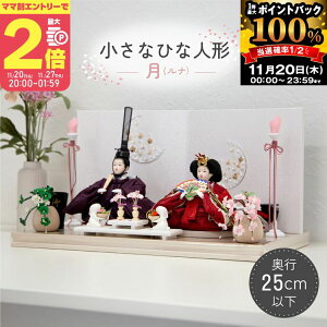 y}}P2{`zl` e Hqe ͂ȕ yt6091z l` ЂȐl` ߋ l ̐ߋ  hJ ̎q sN   v[g MtgyvGg[z