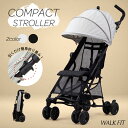 ベビーカー b型 b型ベビーカー セカンドベビーカー 7ヵ月 3歳 コンパクト 5点式シートベルト 収納付き バスケット付き walkfit ウォークフィット