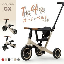 楽天市場】キックバイク 押し棒の通販