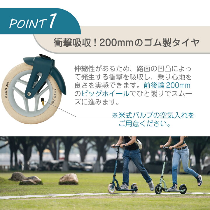 楽天市場】【マラソン期間P5倍】キックボード ブレーキ付き 身長145cm 