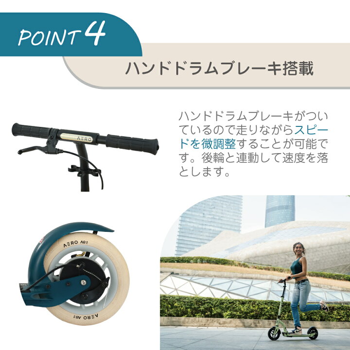 楽天市場】【マラソン期間P5倍】キックボード ブレーキ付き 身長145cm 