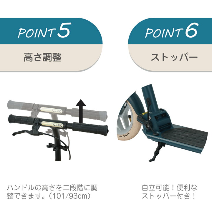 楽天市場】【マラソン期間P5倍】キックボード ブレーキ付き 身長145cm 