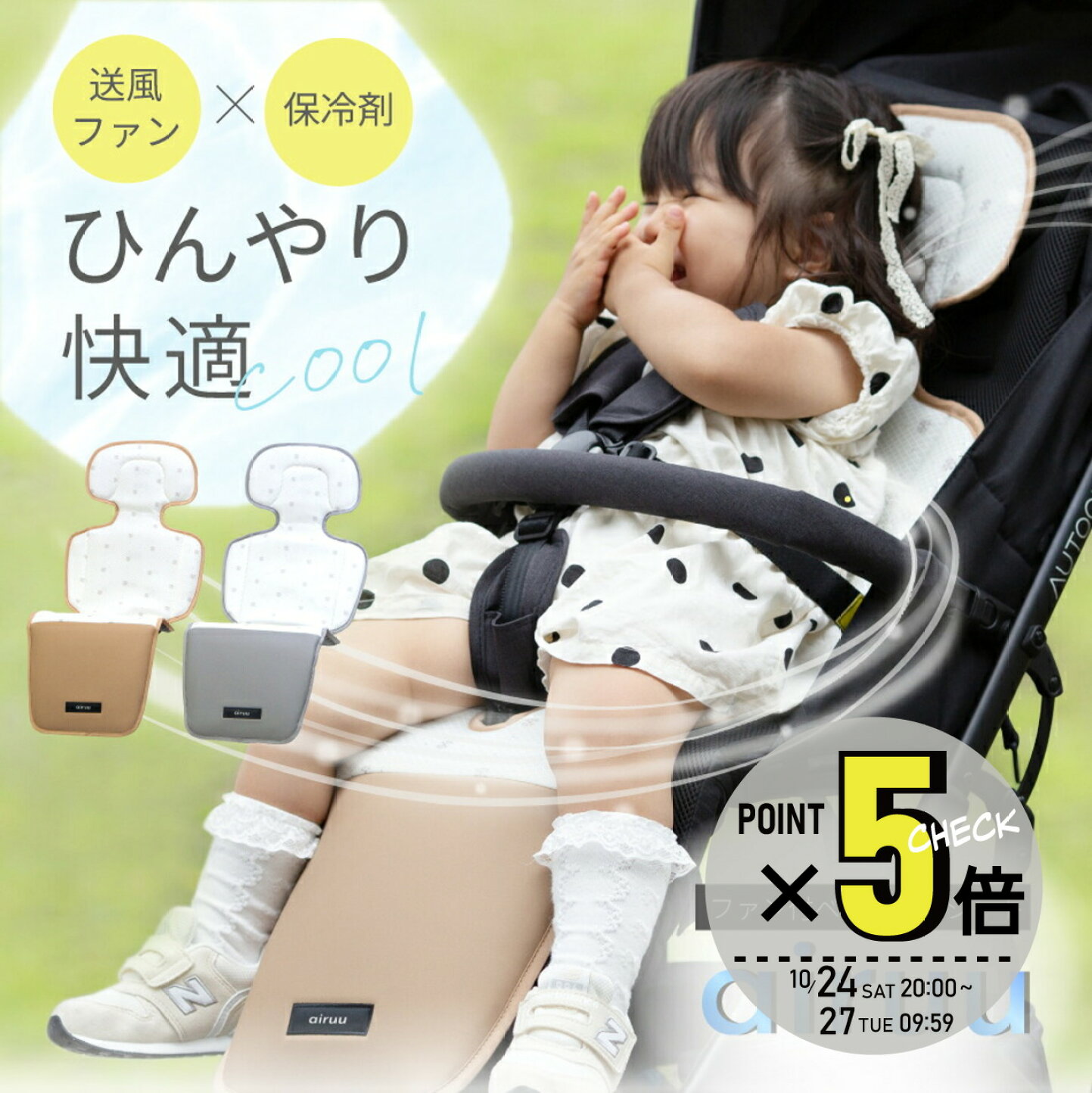 楽天市場 | 赤ちゃんデパート - ☆ベビーカー特集☆