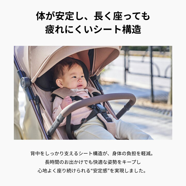 楽天市場】emio ベビーカー A型ベビーカー マグネット 生後1か月から48 