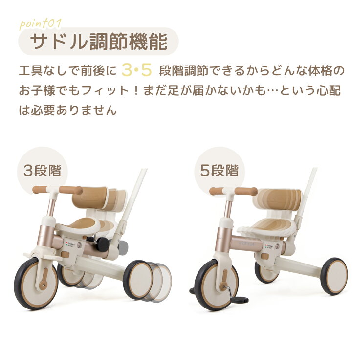 楽天市場】【マラソン期間P5倍】のりかえ三輪車 シャンパンゴールド 
