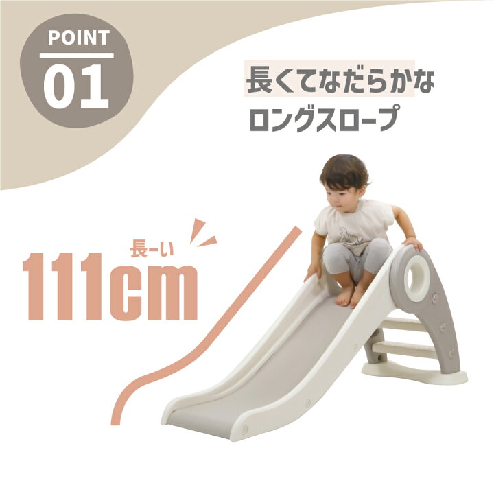 楽天市場】すべり台 ロングスロープ すべりだい 折りたたみできる 