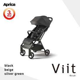 【マラソン期間ママ割でP2倍～】アップリカ viit ヴィット 【2213403】【2213404】【2213406】【2218851】 生後7か月から4歳まで aprica アップリカ b型ベビーカー コンパクト 折り畳み簡単 おでかけ 【※要エントリ】【2/4 20:00-2/10 01:59迄】