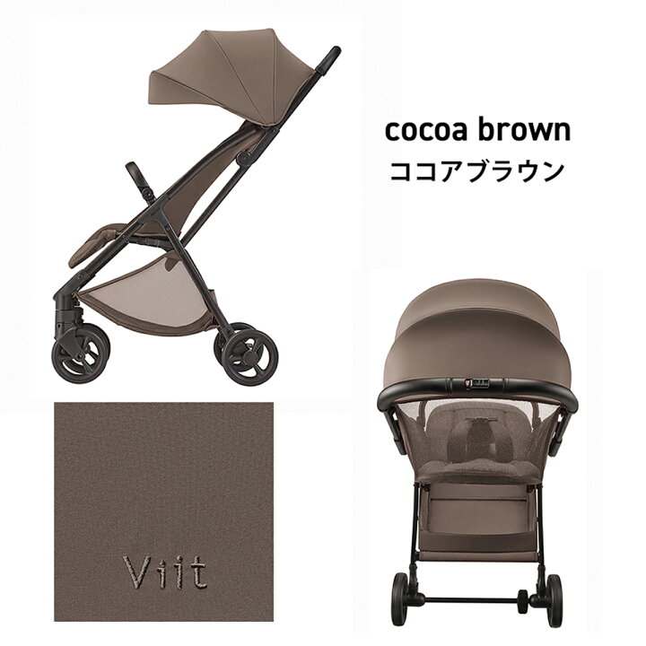 楽天市場】アップリカ viit ヴィット 【2213403】【2213404】【2213406 