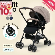 対面時の旋回がスムーズなベビーカー オート4輪 ハイシート カルフィット オート《全3色》A型ベビーカー …