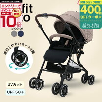 楽天市場】ベビーカー a型（ベビーカー本体｜ベビーカー）：キッズ 