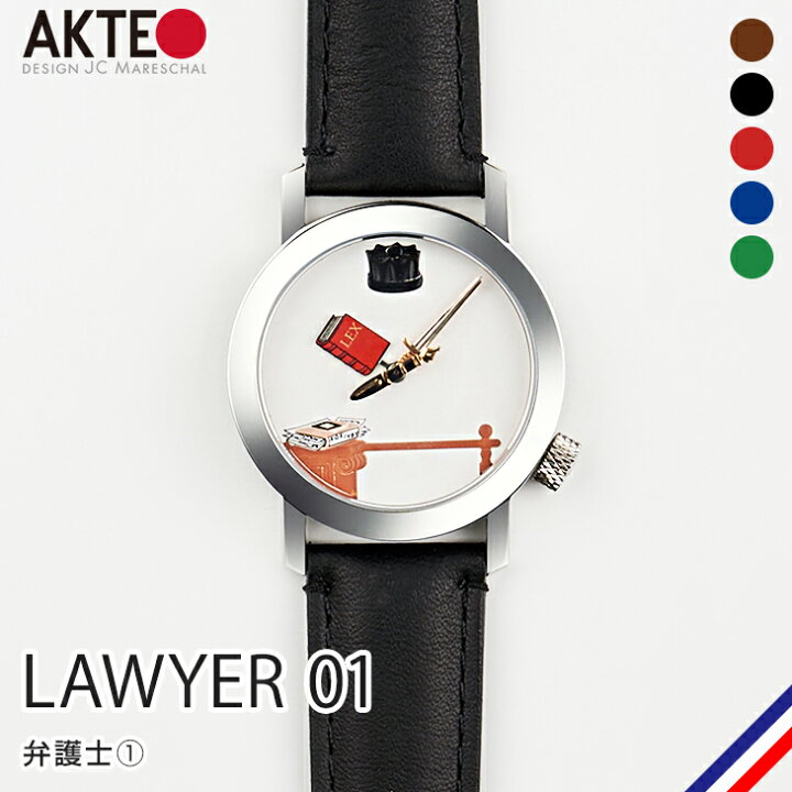 楽天市場】【在庫限定価格】 AKTEO アクテオ レディース メンズ 腕時計  