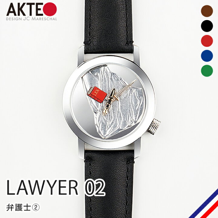 楽天市場】【在庫限定価格】 AKTEO アクテオ レディース メンズ 腕時計  