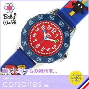【ベビーウォッチ/babywatch】海賊子ども用3Dレリーフベルト腕時計「ザップ」/ZAPpirates【babywatchベイビーウォッチ子供用子ども用キッズウォッチ時計ギフトパリ】【楽ギフ_包装】