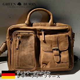 新着☆【在庫限定】 【送料無料】 [Greenburry Vintage] ブリーフケース#3 グリーン バリー 本革 レザー ドイツ バッグ メンズ レディース