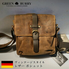 【在庫限定】 【送料無料】 [Greenburry Vintage] ポシェット#1グリーン バリー 本革 レザー ドイツ バッグ かばん カバン バック メンズ レディース ユニセックス 男女兼用 ビンテージ風 ヴィンテージ加工 ビジネス トラベル インポート 輸入