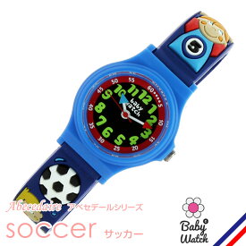 腕時計 キッズ 防水 男の子 キャラクター babywatch ベビーウォッチ サッカー アベセデール/ABECEDAIRE soccer 幼児用 3Dレリーフベルト 正規輸入品 誕生日 入園 プレゼント ギフト 【楽ギフ_包装】