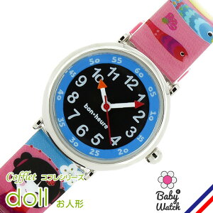 �݌ɏ��� �r���v �L�b�Y �h�� ���̎q �L�����N�^�[ babywatch �x�r�[�E�H�b�` ���l�` �R�t��/COFFRET doll ���K�A���i �a���� ���� �v���[���g �M�t�g �݌ɏ������i