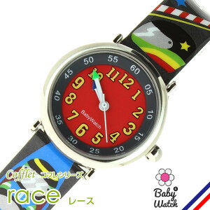 【ベビーウォッチ/babywatch】レース子ども用プリント柄ベルト腕時計「コフレ」/COFFRETrace【babywatchベイビーウォッチ子供用子ども用キッズウォッチ時計ギフトパリ】【楽ギフ_包装】
