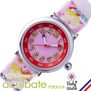 ݌ɏ rv LbY h ̎q LN^[ babywatch xr[EHb` T[JX ANobg Rt/COFFRET acrobate KAi a  v[g Mtg ݌ɏi