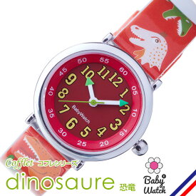楽天市場 恐竜 テイスト 腕時計 キャラクター 腕時計 の通販