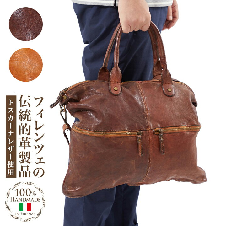 楽天市場】イタリアンレザー バッグ 2way ビジネスバッグ トートバッグ 