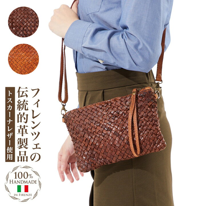 楽天市場】イタリアンレザー バッグ 2way ショルダーバッグ クラッチ 