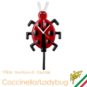 |v  VITRA Bg LN^[ 킢 ĂƂ Coccinella/Ladybug xl`AOX AiO AG C^A CeA `H|i KX A[g [sA
