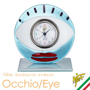 ڊo܂v uv uv  VITRA Bg LN^[  [Lbv Occhio/Eye xl`AOX LbY AiO AG C^A CeA `H|i KX A[g 