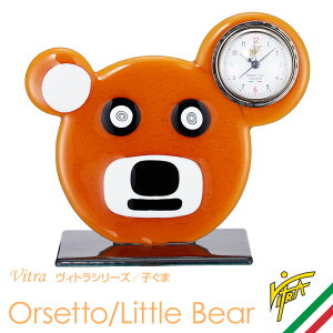 ڊo܂v uv uv  VITRA Bg LN^[ 킢 q Orsetto/Little Bear xl`AOX LbY AiO AG C^A CeA `H|i KX A