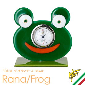 目覚まし時計 置き時計 置時計 おしゃれ VITRA ヴィトラ キャラクター かわいい カエル Rana/Frog ベネチアングラス キッズ アナログ 輸入雑貨 イタリア インテリア 伝統工芸品 ガラス アート ヨーロピアン