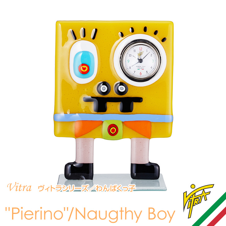 イタリアの有名な映画の主人公 わんぱくっ子 Pierino をモチーフにした目覚まし時計 ヴェネチアンガラス時計 お祝いやギフトに 目覚まし時計 置き時計 置時計 おしゃれ Vitra ヴィトラ キャラクター わんぱくっ子 Pierino Naugthy Boy ベネチアングラス キッズ アナログ