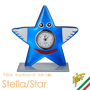 ڊo܂v uv uv  VITRA Bg LN^[ 킢 X^[ij Stella/Star xl`AOX LbY AiO AG C^A CeA `H|i KX A