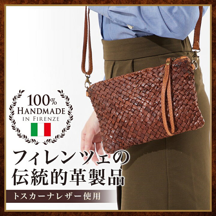 楽天市場】イタリアンレザー バッグ 2way ショルダーバッグ クラッチ 