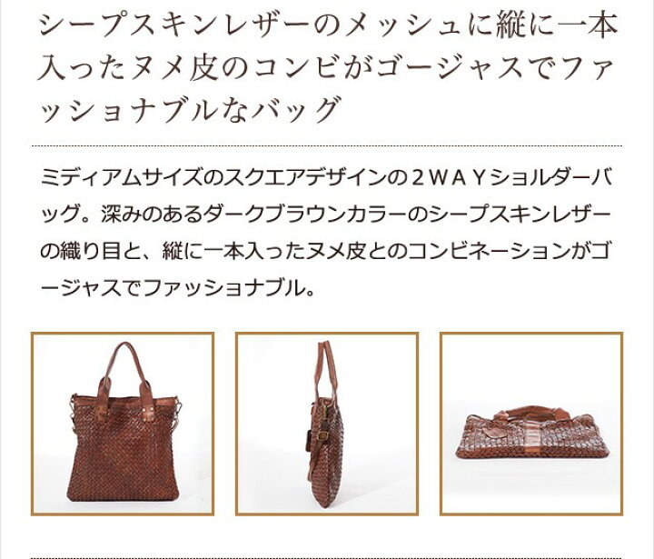 楽天市場】イタリアンレザー バッグ 2way トートバッグ ショルダー 