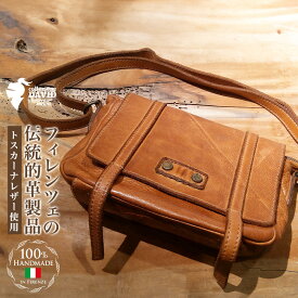 【DSJA7070】イタリアンレザー ポシェット バッグ ショルダーバッグ クラッチバッグ 本革 軽量 レディース メンズ レザーバッグ カーフレザー 牛革 鞄 イタリア製 ヴィンテージ風 ライトブラウン