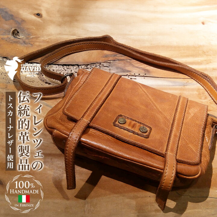 楽天市場】【DSJA7070】イタリアンレザー ポシェット バッグ 