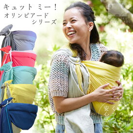 楽天市場 スリング 首すわり前の通販