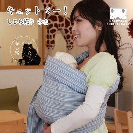 楽天市場 スリング 首すわり前の通販