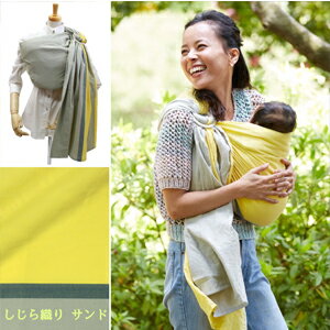 受賞多数 しろくま堂のスリングって実際どうなの 使い方や口コミを一挙紹 子育てライフ