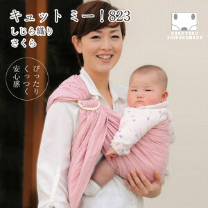 ベビー しろくま 抱っこひも ベビーキャリーの人気商品 通販 価格比較 価格 Com