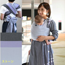 リマ 批判する 金銭的な 兵児帯 おんぶ Smip Ohwv Org