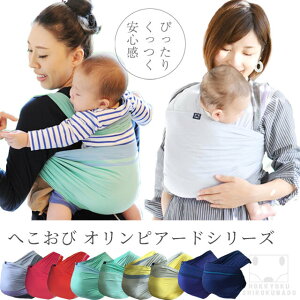 ベビー しろくま 抱っこひも ベビーキャリーの人気商品 通販 価格比較 価格 Com
